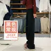 Pantalones Anchos Nuevos Otoño/Invierno 2026, Pantalones Casuales de Pierna Recta con Forro Polar, Versátiles, Corte Relajado, Adelgazantes, Cálidos, Pantalones para Mujer para Ir al Trabajo