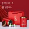 Latas para Embalagem de Chá Longjing A5L Chá Verde Maojian Latas de Chá Latas de Ferro Caixa de Presente Meio Jin Chá Branco Mengding Mannan Caixa de Chá