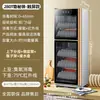 Frete Grátis Gabinete de Desinfecção para Uso Doméstico e Comercial, Independente, Duas Portas, Aço Inoxidável, Pequeno, para Cozinha de Restaurante, Limpeza, Temperatura Média