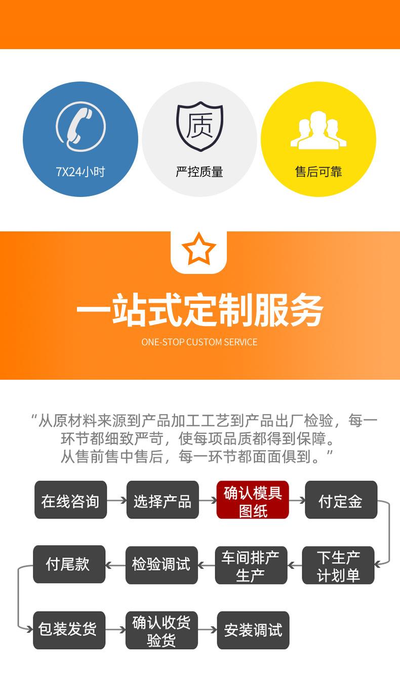 8-套版（拉伸膜包装机）_19.jpg