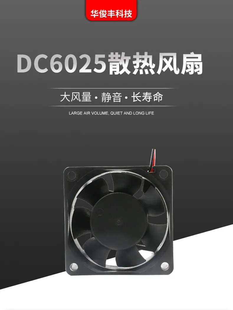 6025详情_01.jpg