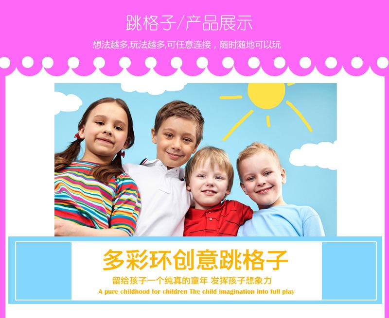 跳格子_05.jpg