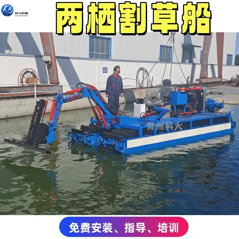 未标两栖题3_副本.jpg
