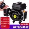 Extensor de Rango de Bajo Ruido 48V60V72V Generador de Carga de Gasolina Sedán Eléctrico de Tres o Cuatro Ruedas 3-8Kw