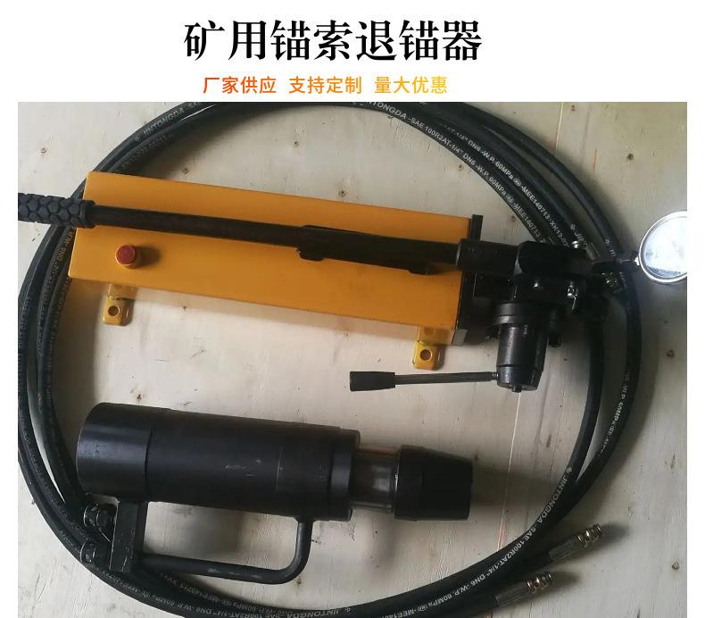退锚器.jpg