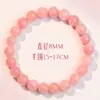 Pulseira de Jade Persa Xiao 8/10mm Ano do Cavalo, Pulseira Versátil Popular do Tiktok, Presente para Melhor Amigo(a) ou Namorada, Pulseira de Jade