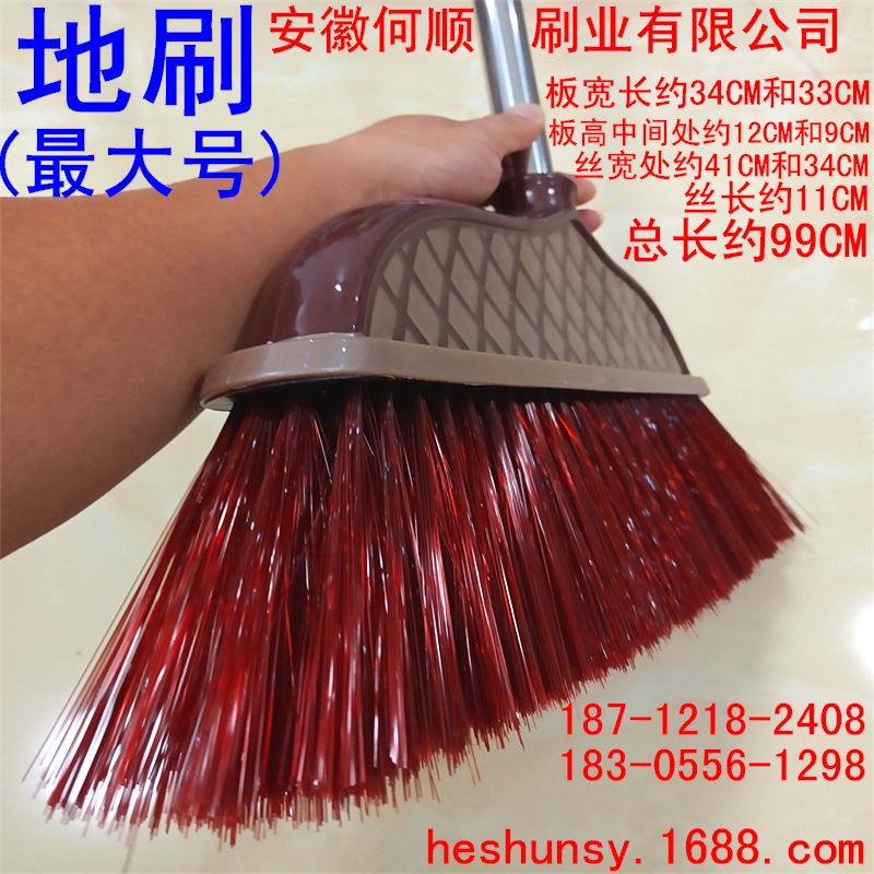 最大号地刷 现场实拍原件A2(1)_看图王.jpg