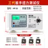 Probador Digital de Torque Motor de Torque Taladro Eléctrico Llave Eléctrica Botella de Calibración Destornillador de Tapa de Botella Destornillador Eléctrico Medidor de Torque