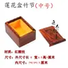 Caja Pequeña de Madera con Ensamblaje de Caja y Espiga de Jadeware de Madera Maciza, Caja de Joyería de Palo de Rosa Rojo, Colgante de Jade, Anillo, Caja de Almacenamiento de Pendientes, Caja de Madera