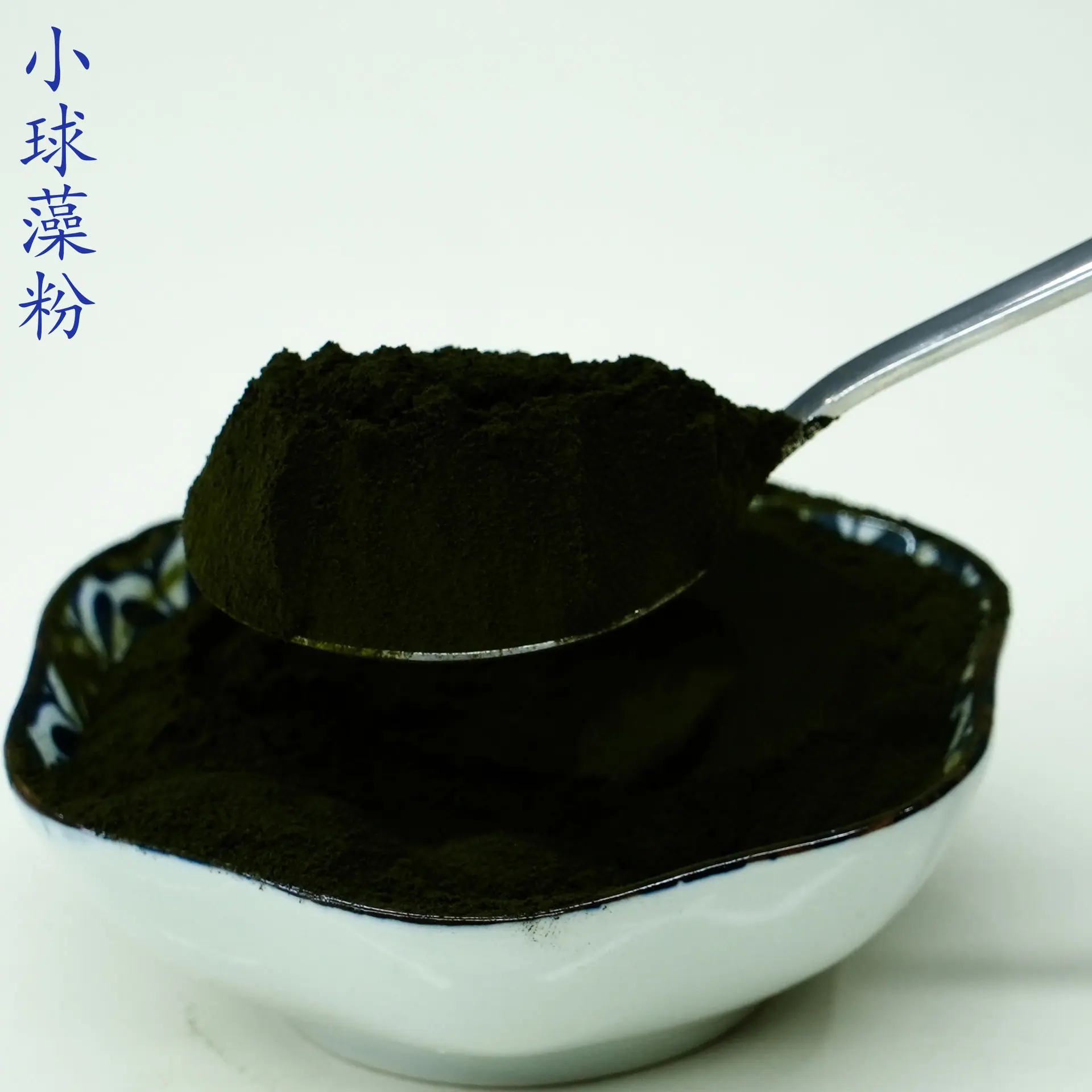 小球藻粉4.jpg