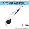 Pinça de Aço Inoxidável 304 para Alimentos Pinça Coreana para Churrasco Pinça para Pão Churrasco Bife Churrasco Pinça Japonesa para Alimentos