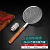 Colador de Malla Fina de Acero Inoxidable 304, Red de Filtro Grande para Freír, Colador de Cocina Comercial para Fideos y Arroz