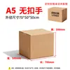 No. 6 Cajas de Cartón para Entrega Express al por Mayor, Cajas de Cartón Corrugado Extra Grueso y Resistente para Empaque de Logística de Comercio Electrónico, Fábrica de Cajas de Embalaje