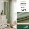 Nova Entrada Luxo Creme Pia Luz Mamilo Sombra Cortina Shaoxing Keqiao Fábrica Atacadista de Tecido para Cortinas Decoração de Hotel para Casa