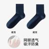 Calcetines Finos de Verano para Hombre, Transpirables, Desodorantes y Absorbentes del Sudor, Calcetines de Negocios hasta la Media Pantorrilla, Antibacterianos sin Costuras de Algodón Puro Versátiles para Hombre, Verano