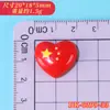 Día Nacional Bandera Roja de Cinco Estrellas Accesorios de Resina DIY Cintas para el Cabello Pinzas para el Cabello Adornos Parches Broches Materiales Hechos a Mano