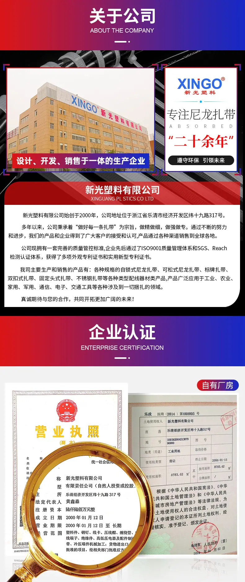 自锁式扎带6_16.jpg
