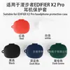 Capa Protetora de Silicone Macio para Fone de Ouvido Edifier X2 Evo/X2 Pro/X2 Anc