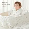 Liquidação de Itens Descontinuados com Pequenos Defeitos, Almofada Doce Calmante Classe A, Manta, Toalha de Banho, Sling para Bebê, Trocador Portátil, Saco de Dormir para Bebê