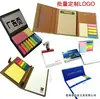 Papel de Anotação Personalizado Post-it Adesivo Combinação Impressão de Anotações Personalizadas Presente Personalizado