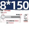 Tornillos Giratorios de Acero Inoxidable 304, Pernos Giratorios, Tornillos de Ojo de Oveja, Tornillos de Ojo de Pez, Varillas Roscadas con Agujeros, Pernos Giratorios M5-M12