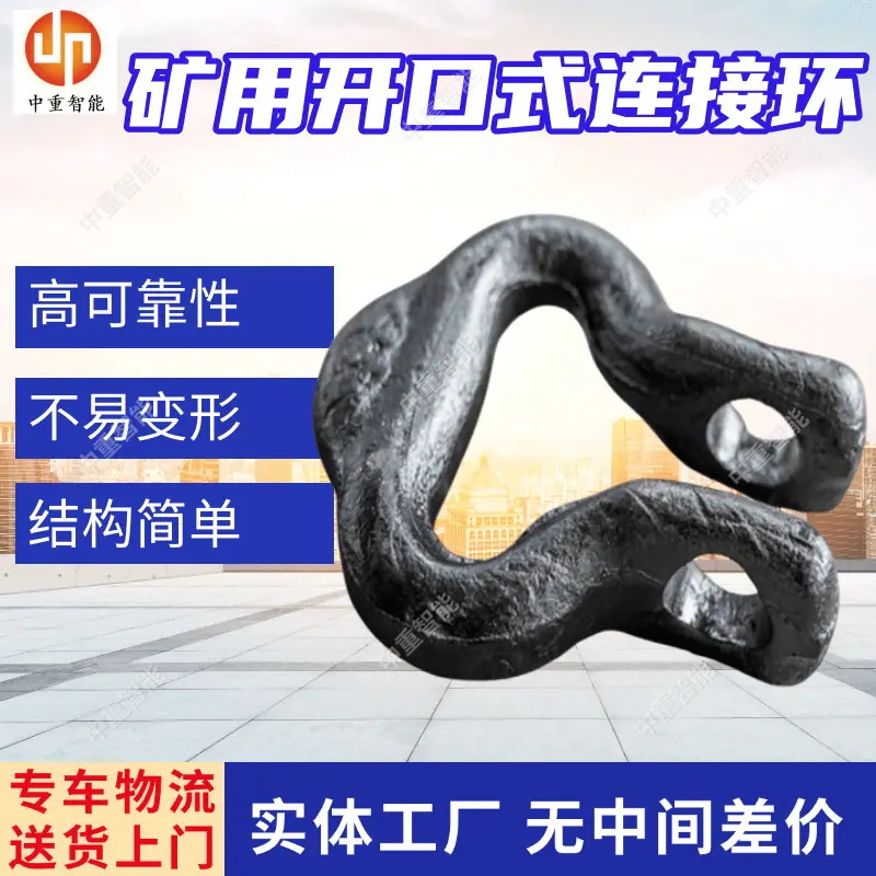 连接环(8).png