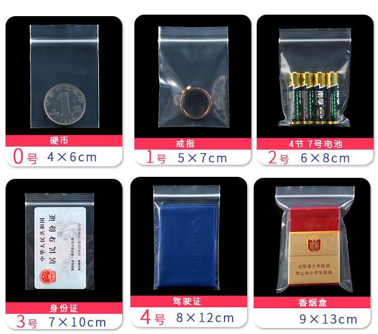 自封袋尺寸展示1.jpg