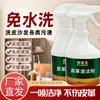 Crema para el Cuidado y Mantenimiento del Cuero Limpiador de Sofás Crema para Cuero Bolso de Cuero Abrigo de Cuero Brillo para Cuero Venta al por Mayor General de Fábrica