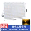 Foco Led Yaming, Ultra Brillante, Resistente a Altas Temperaturas, Impermeable para Exteriores, Adecuado para Iluminación de Talleres de Fábrica y Sitios de Construcción