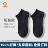 Calcetines para Hombre Algodón Puro Primavera y Verano Malla Base de Toalla Algodón Calcetines Deportivos Media Pantorrilla Calcetines para Hombre Baloncesto Calcetines para Hombre Mayoreo