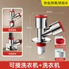 Drenagem de Máquina de Lavar de Varanda Desviador de Três Vias Tubo de Drenagem de Lavatório Universal Conector Antiodor Antivazamento de Três Vias