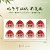 Adesivos do Festival do Barco-Dragão, Enfeites de Porta de Artemísia, Etiquetas Adesivas Decorativas, Etiquetas para Caixa de Presente Zongzi, Adesivos de Vedação para Presentes DIY