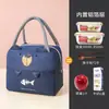 Bolsa de almuerzo portátil con dibujos animados, bolsa de almuerzo tridimensional, bolsa de aluminio grueso de gran capacidad, bolsa de mano, nueva bolsa de almuerzo