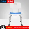 Venta al por mayor de fábrica silla de baño para ancianos taburete de baño de aluminio taburete con respaldo para baño de ancianos taburete de ducha para embarazadas