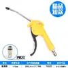 Pistola de Limpeza de Motor com Passagem de Óleo de Uso Duplo Vapor d'Água Pistola de Limpeza de Tubulação de Borra de Óleo de Motor Pneumática de Alta Pressão com Mangueira Pistola de Soprar Poeira