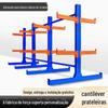 Fornecido Diretamente pelo Fabricante, Prateleiras Cantilever Telescópicas para Materiais de Ferragens, Tubos de Alumínio para Uso Médio a Pesado, Aço de Lado Único e Duplo