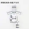 Máquina de Soldadura Automática Completa Soporte para Máquina de Soldadura Pinza Soporte para Mango de Robot 911G Soporte Fijo para Soldador de Metal
