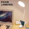 Lámpara de Escritorio con Pinza para Protección Ocular LED Lámpara de Estudio para Dormitorio Luz Nocturna Recargable Lámpara Especial para Lectura junto a la Cama de Estudiante Lo Suficientemente Brillante