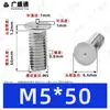Tornillos de soldadura de acero inoxidable 304, tornillos de soldadura por puntos, tornillos de soldadura empotrados, espárragos de soldadura empotrados, soldadura eléctrica de almacenamiento de energía M3M4M5M6M8M10mm