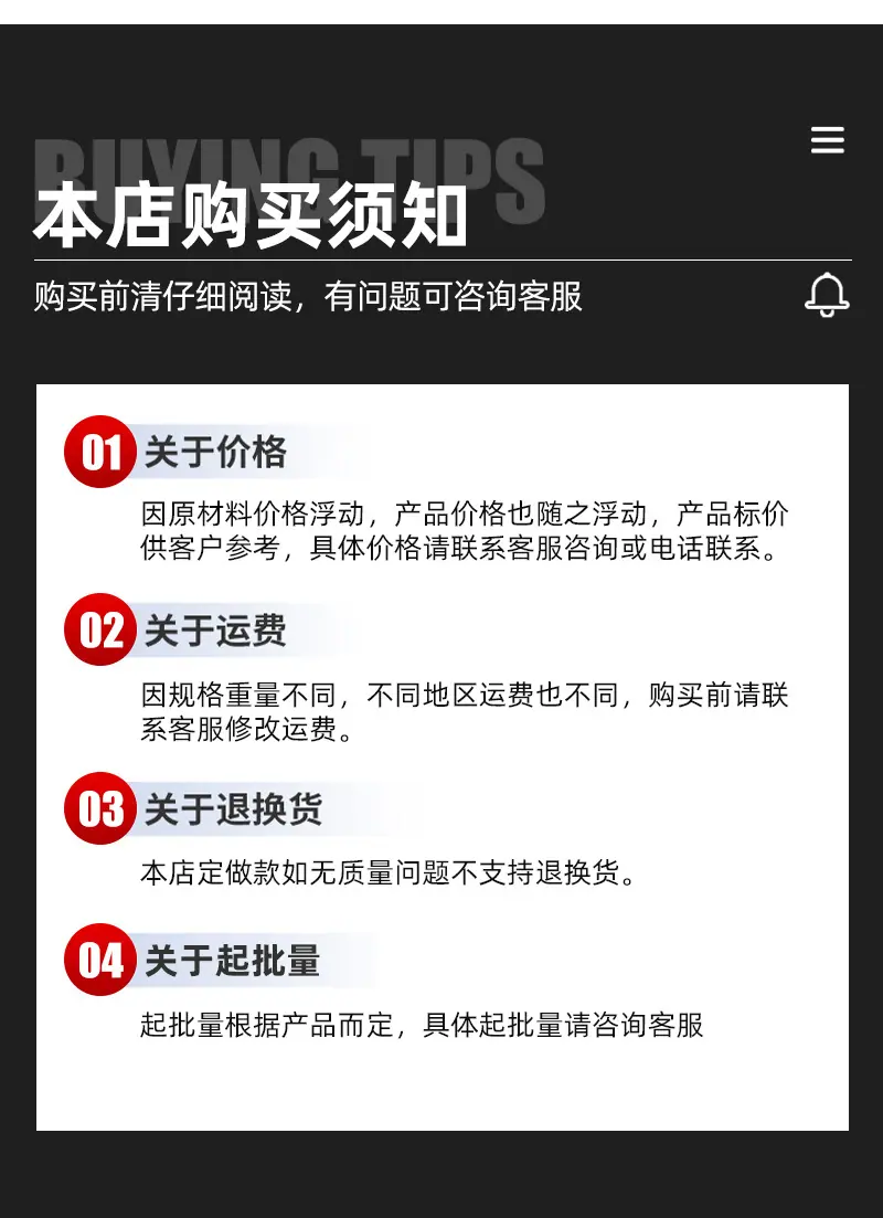 详情_14.jpg