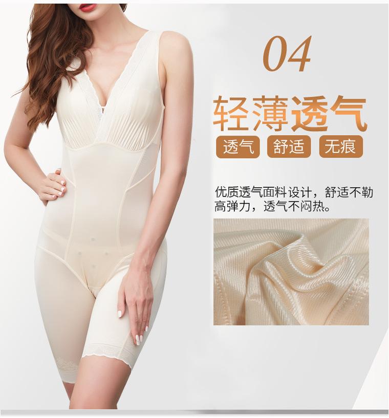 前排扣后脱式_12.jpg