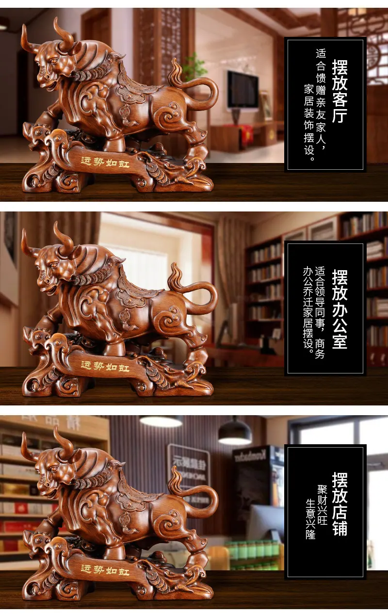 运势如虹改_12.png