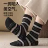 Calcetines de rizo a rayas para mujer, engrosados para otoño e invierno, de longitud media hasta la pantorrilla, cálidos, cómodos, transpirables y hechos de tela de rizo. Diseño de rayas para otoño e invierno