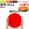 Prato de Louça Xiangyuan Meimamine Redondo Porcelana de Imitação Prato Comercial Prato de Jantar Prato de Plástico para Fast Food Resistente a Quedas Prato para Pratos Frios