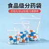 Bolsas para empaque de medicamentos, bolsas para medicamentos de grado alimenticio, bolsas sellables portátiles, bolsas pequeñas para medicamentos, estuches para pastillas, mini bolsas transparentes auto-sellables para llevar medicamentos