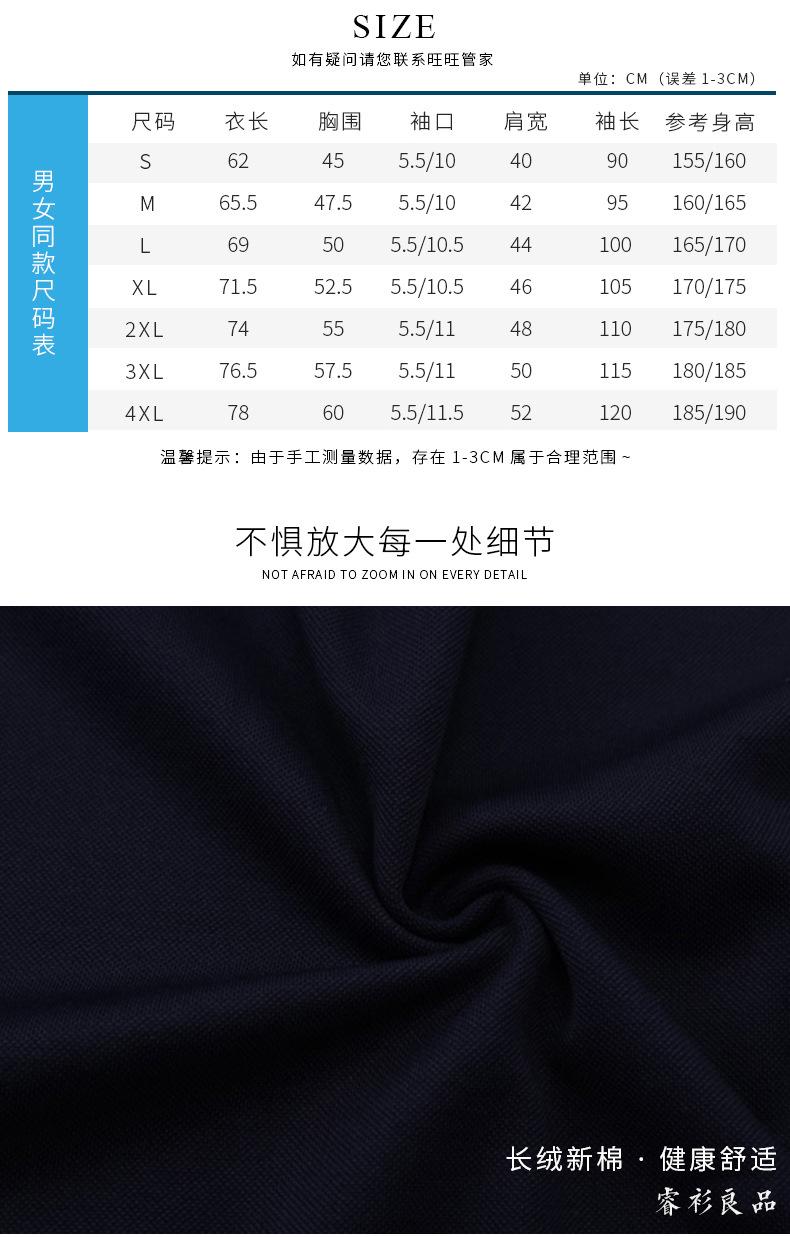 长袖-1_07.jpg