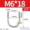 Abrazadera de tubo de acero inoxidable 304 con perno en U Jin Chao, abrazadera de tubo con hebilla de fijación, compatible con M6M8M10M12