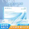 Pulseira de Vapor Dan Shen Bolsa Térmica Moxabustão Quente Protetor de Pulso Quente a Vapor em Estoque Dropshipping