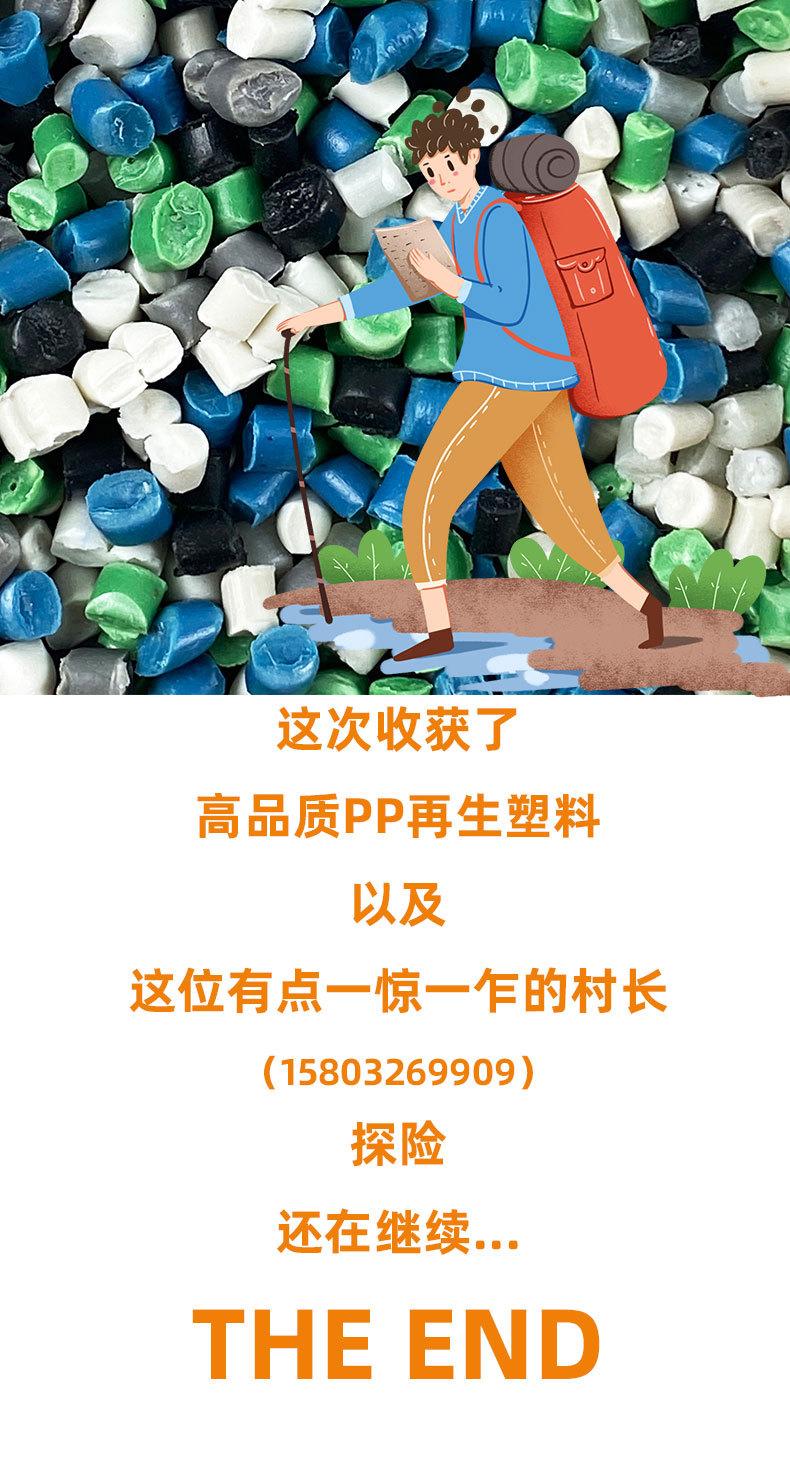 军祥详情_15.jpg