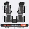 Adequado para Cadillac Ct5 Xt5, Tapetes de Chão e Tapetes de Porta-Malas de Carro Tpe Coloridos Especiais, Acessórios para Carro